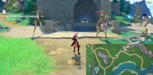《原神》世界任务取回桩锚图文流程