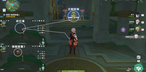 《原神》世界任务取回桩锚图文流程