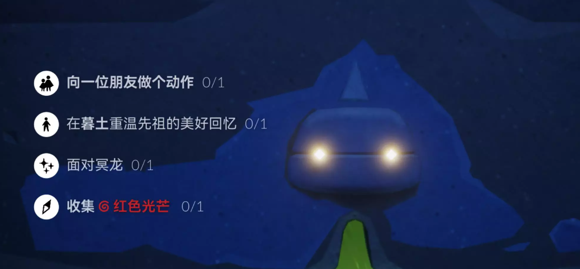 《光遇》10.8每日任务攻略2023