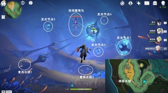 《原神》打破时间墙任务攻略