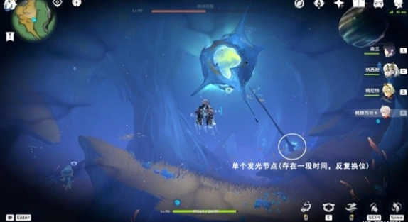 《原神》打破时间墙任务攻略