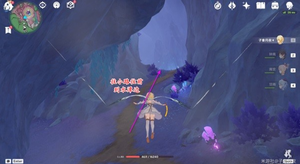 《原神》枫丹4.1隐藏锚点解锁图文流程