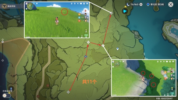《原神》4.1小灯草采集路线图汇总