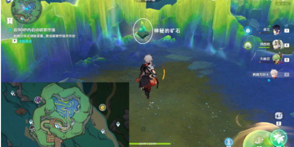 原神出来吧神秘矿成就达成攻略