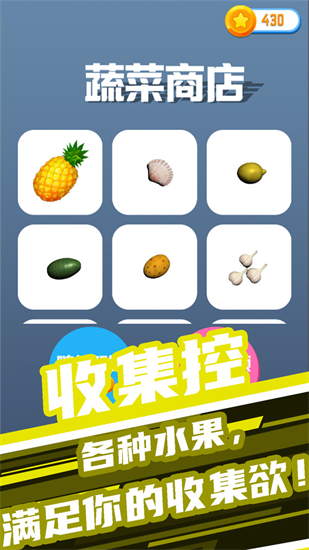 开心大闯关游戏