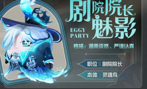 《蛋仔派对》s13赛季皮肤汇总