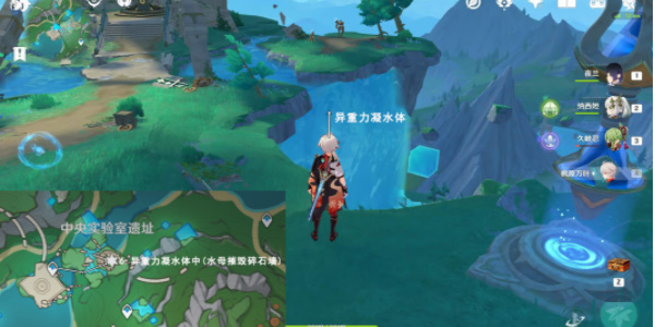 《原神》出来吧神秘矿成就达成攻略