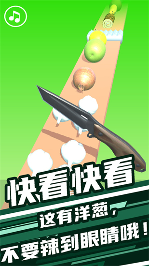 开心大闯关游戏