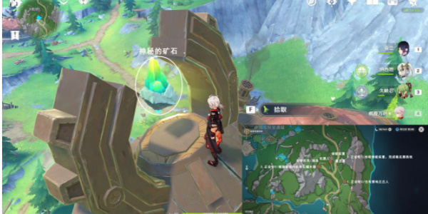《原神》出来吧神秘矿成就达成攻略