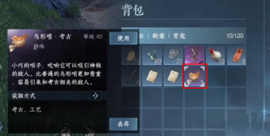 逆水寒手游怎么获取狼牙吊坠