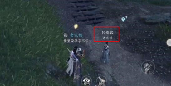 逆水寒手游怎么获取狼牙吊坠