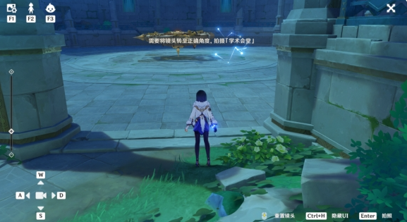 《原神》4.1一份信函世界任务攻略