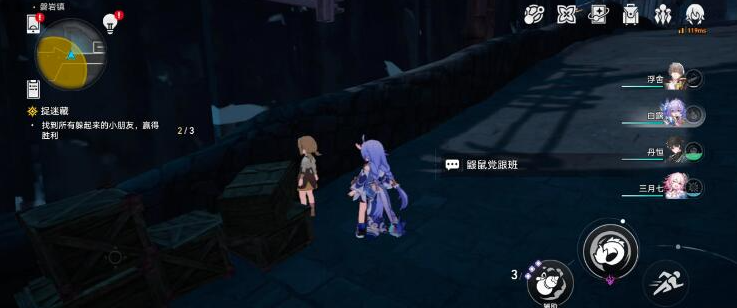 《崩坏星穹铁道》捉迷藏第三个小孩位置分享