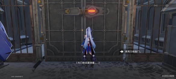 崩坏星穹铁道北风造英雄成就攻略