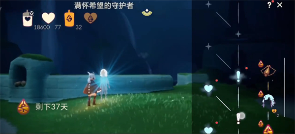光遇归巢季任务三图文流程