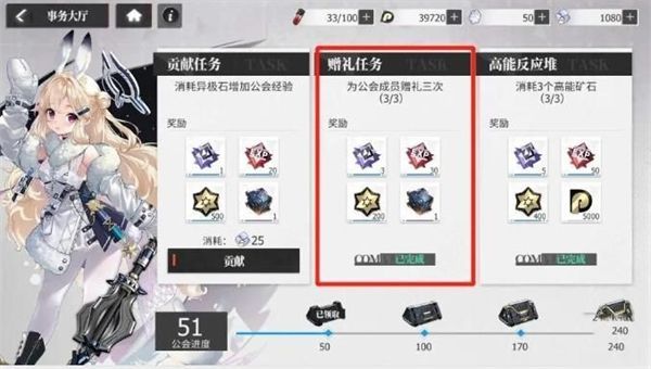 绯色回响体力恢复攻略