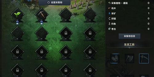 命运方舟农场怎么开