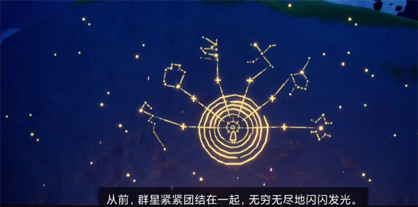 《光遇》归巢季任务四攻略