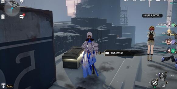 崩坏星穹铁道造物之柱战利品宝箱位置介绍