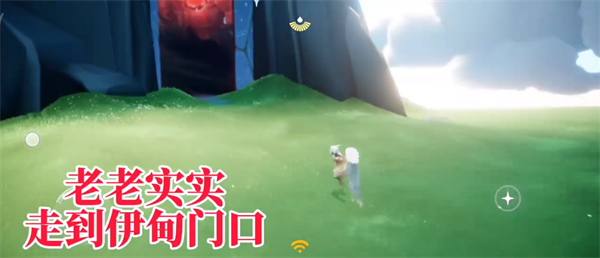 《光遇》归巢季任务四攻略