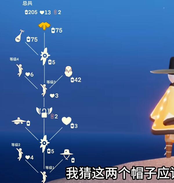 《光遇》10月19日复刻先祖位置分享