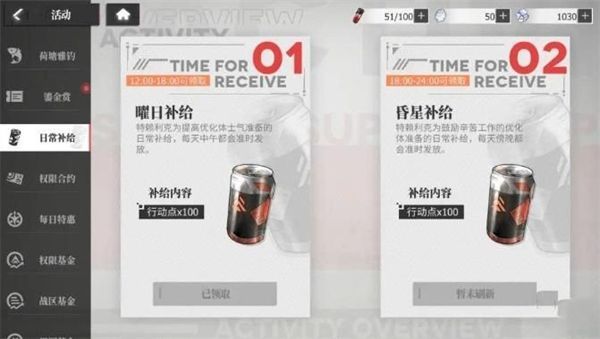 绯色回响体力恢复攻略