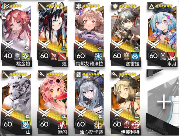 明日方舟13-21摆完挂机关卡攻略