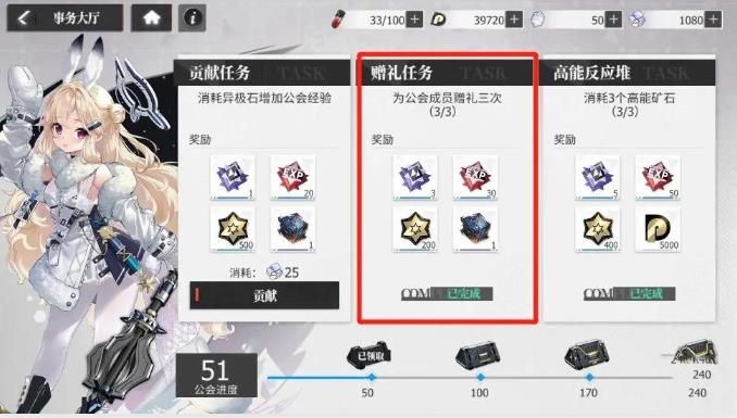《绯色回响》体力恢复方法汇总