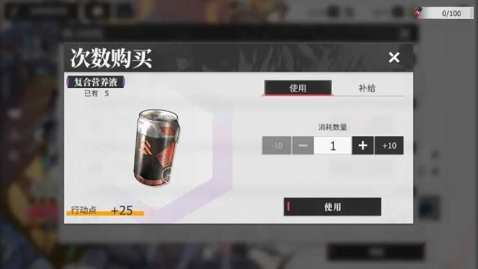 《绯色回响》体力恢复方法汇总