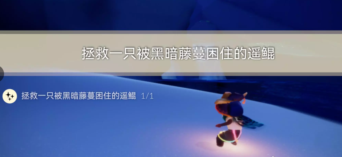 《光遇》10.18每日任务攻略2023