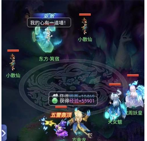 《梦幻西游网页版》天罡亢龙洞天幻境攻略
