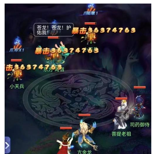 《梦幻西游网页版》天罡亢龙洞天幻境攻略