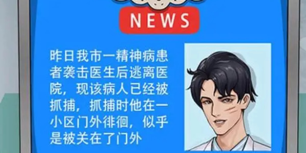 一代沙雕夜班保安