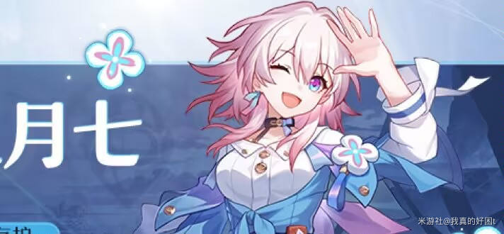 《崩坏星穹铁道》托帕队友选择攻略