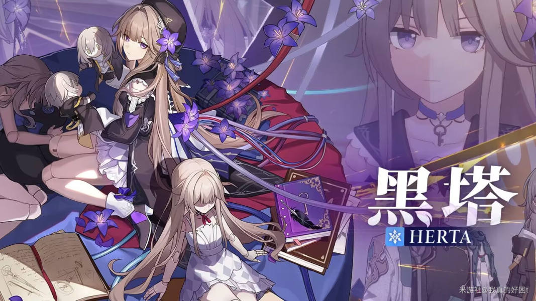 《崩坏星穹铁道》托帕队友选择攻略