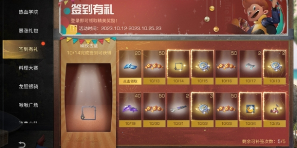 明日之后万圣节活动攻略2023
