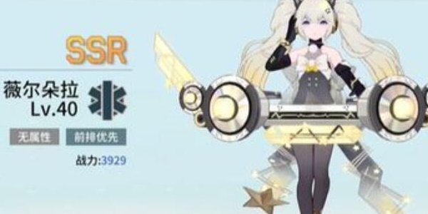 《锚点降临》阵容搭配方案分享