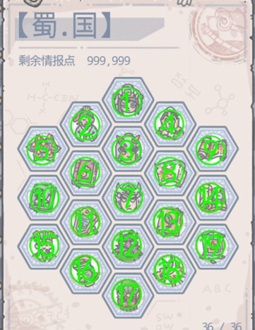 《最强蜗牛》吕布获取攻略