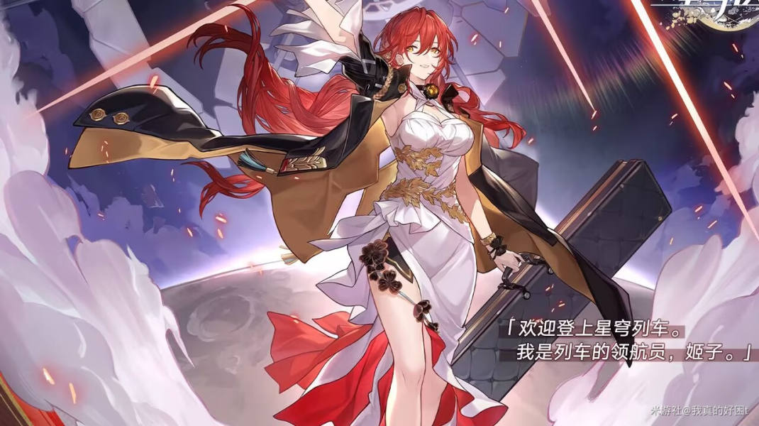 《崩坏星穹铁道》托帕队友选择攻略