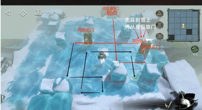 《重返未来1999》第三扇门第二关冰场通关攻略