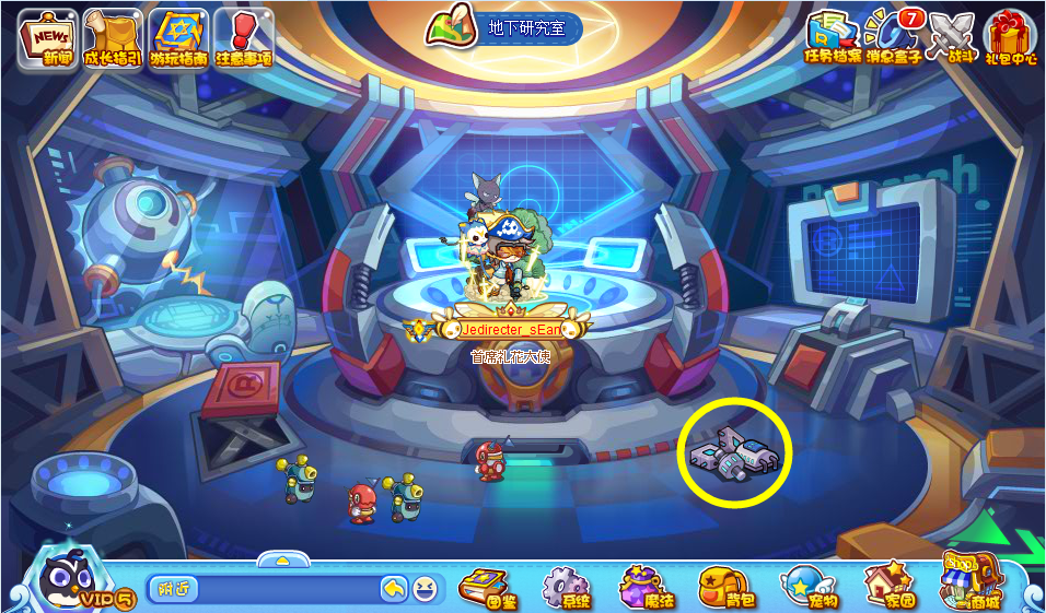 《洛克王国》电量满满活动攻略