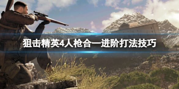 游侠网1