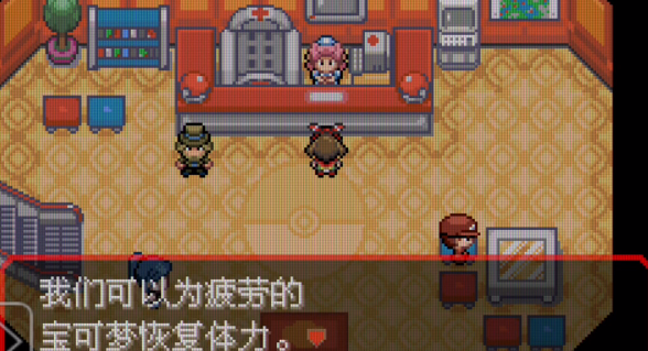 《口袋妖怪究极绿宝石》主线剧情攻略