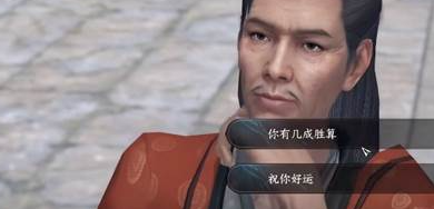 《逆水寒手游》锋刃凉任务攻略