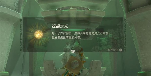 奇乌悠悠乌神庙攻略