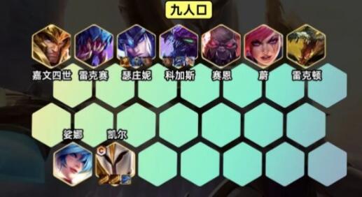 《金铲铲之战》s9.5斗虫天使阵容搭配攻略