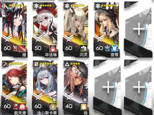 《明日方舟》ZT-10摆完挂机攻略