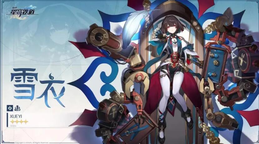 《崩坏星穹铁道》1.6版更新内容最新爆料