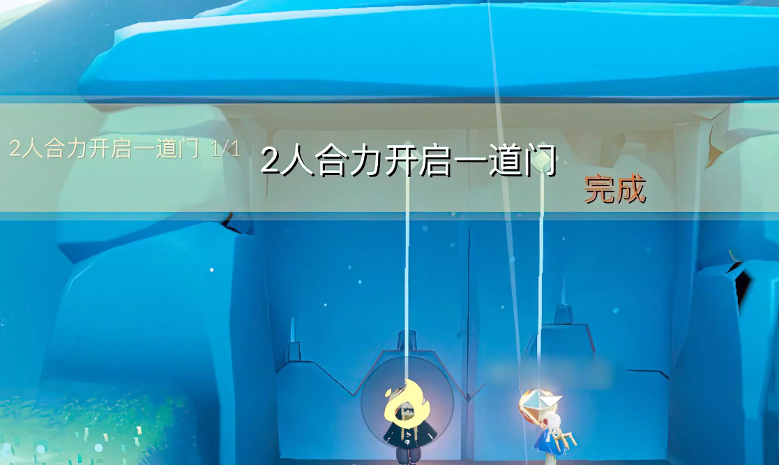 《光遇》11.3每日任务图文流程2023