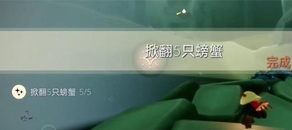 《光遇》11.8任务2023攻略